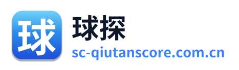 球探比分